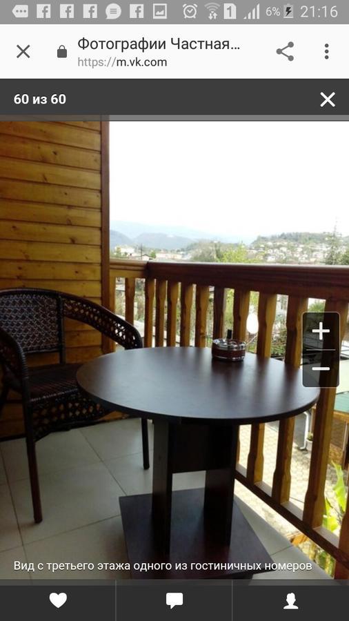 Guest House Milana Sukhumi Exterior foto